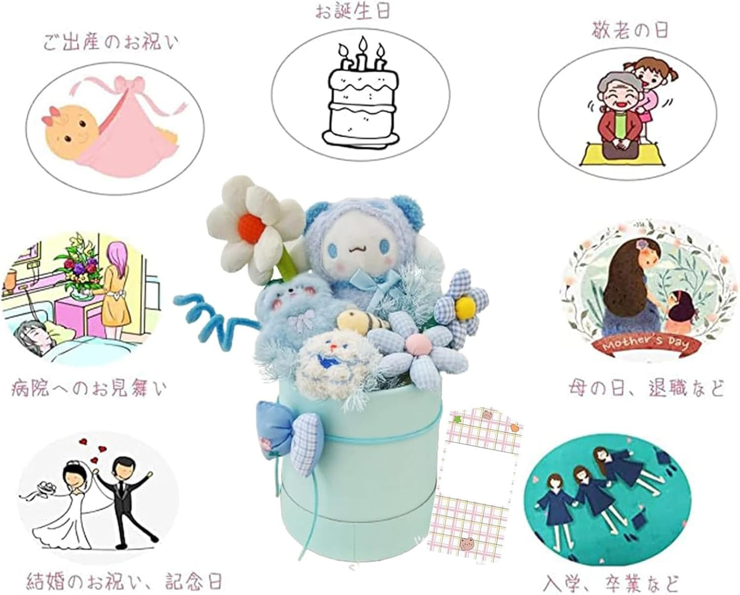 Sanrio Bouquet, Plush Bouquet, Bouquet, Gift, Cute Plush, Popular, Birthday Gift, Creative Present, Interior Decoration, Cute, Never Wither, Artificial Flowers, Gift, Message Card, Get Well Present