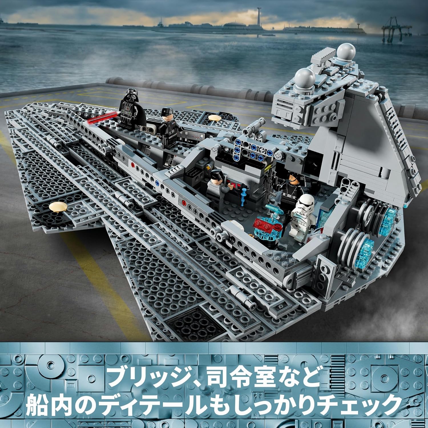 LEGO Star Wars 75394 Star Wars Toy Toy Present, Blocks, Boys, Girls, Kids, 9, 10, 11, 12, Elementary School Students, Popular, Star Wars