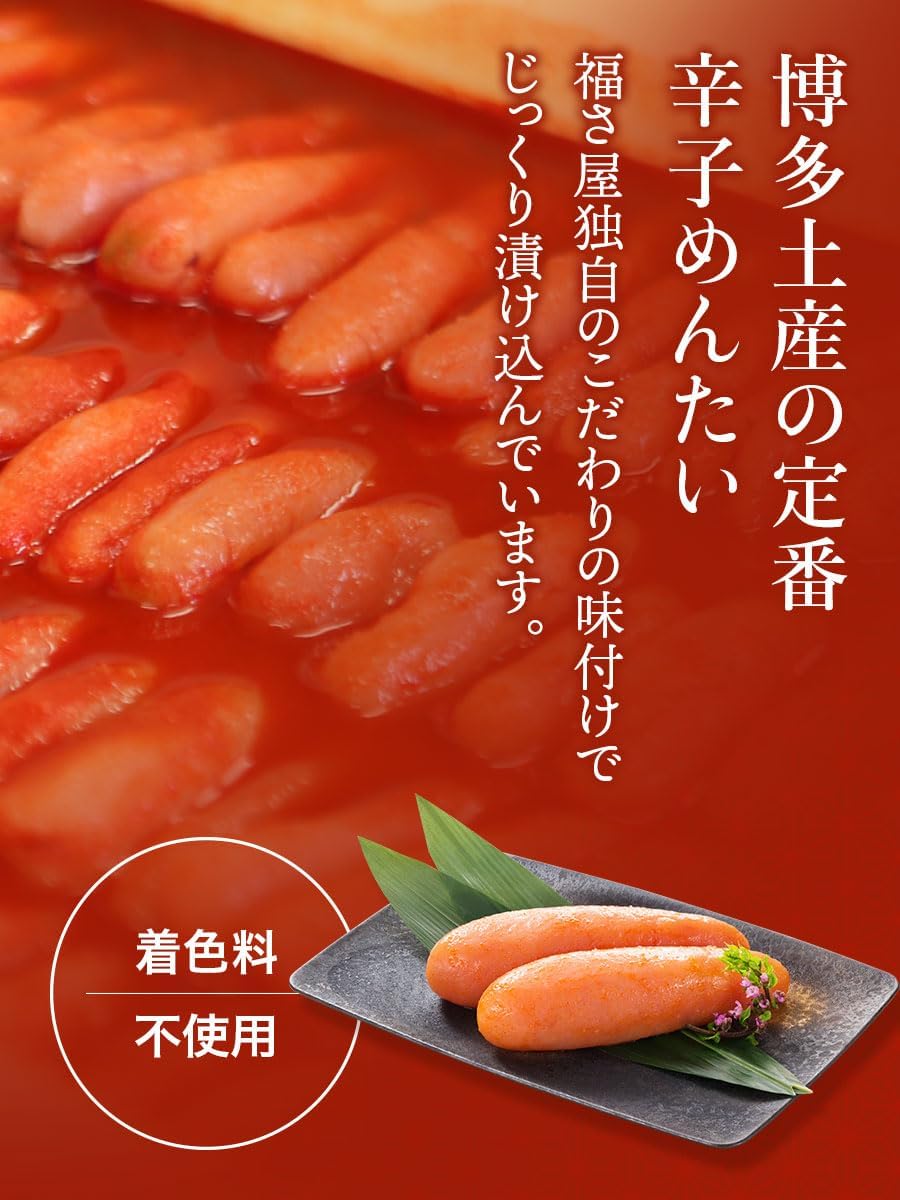 SR-50M Karashi Mentai Banbo Ikashumai Omaru Set (8 Pieces) Fukusaya Spicy Cod Roe, Mentaiko, Mentaiko, Ochugen (Thank You)