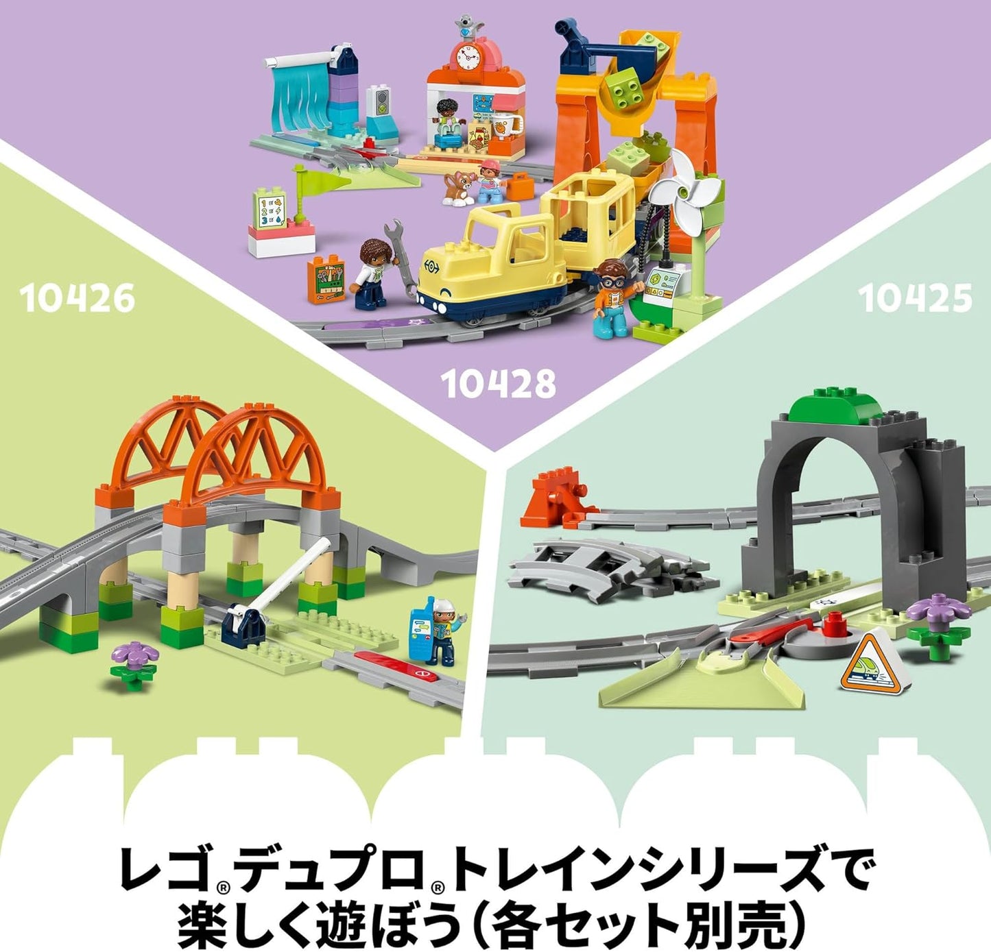 LEGO Duplo Duplo Town Adventure Train Toy, Building Block Educational Toy for Boys and Girls, Birthday Present, Ages 1.5, 2, 4 Years, Pretend Play, Playset, Train, Vehicle, 10427