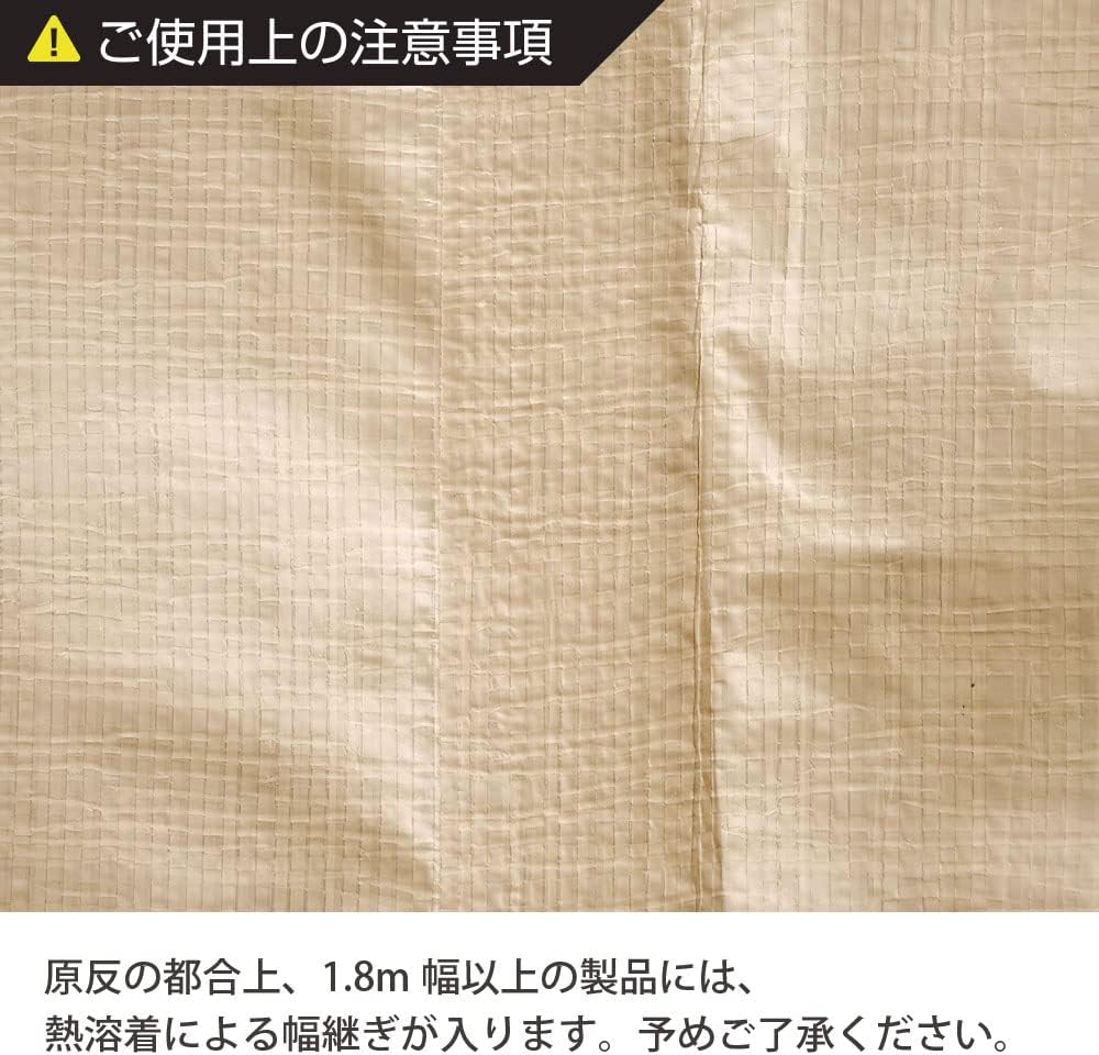 [Made in Japan] Blue Sheet Nuance Color Leisure Sheet (8.5 x 6.6 ft (2.5 m x 2.0 m), Coyote Tan)