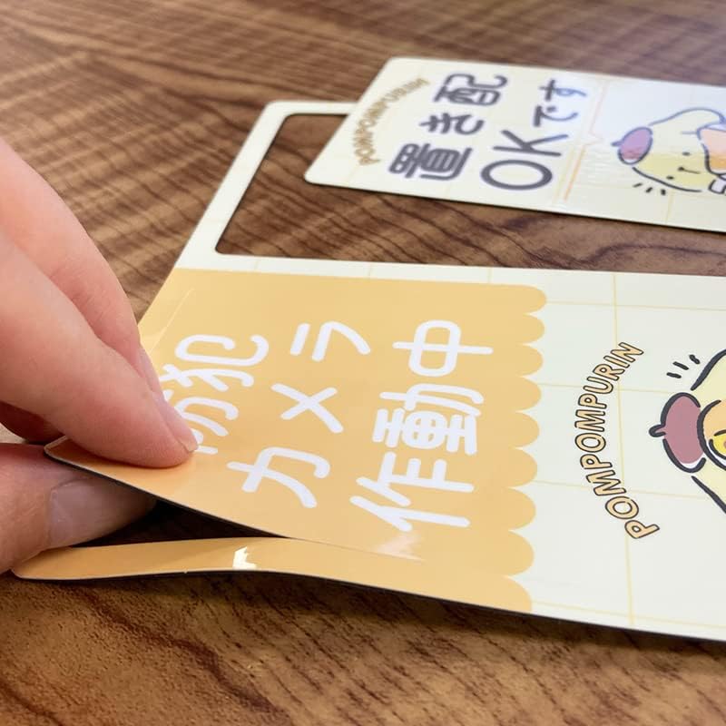 Pompompurin 2 Message Set Sign Magnet Sticker [When Security Camera is in Operation, Can Be Placed]