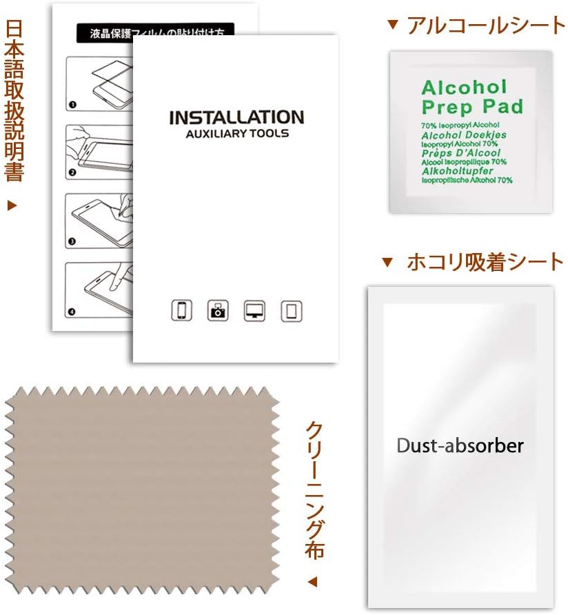 Artisan Kudo Xperia 1 II Glass Film, Blue Light Cut, SO-51A, SOG01, Compatible Film, 3D, Xperia 1, Mark 2, 9H Hardness, Full Protection, Anti-Fingerprint