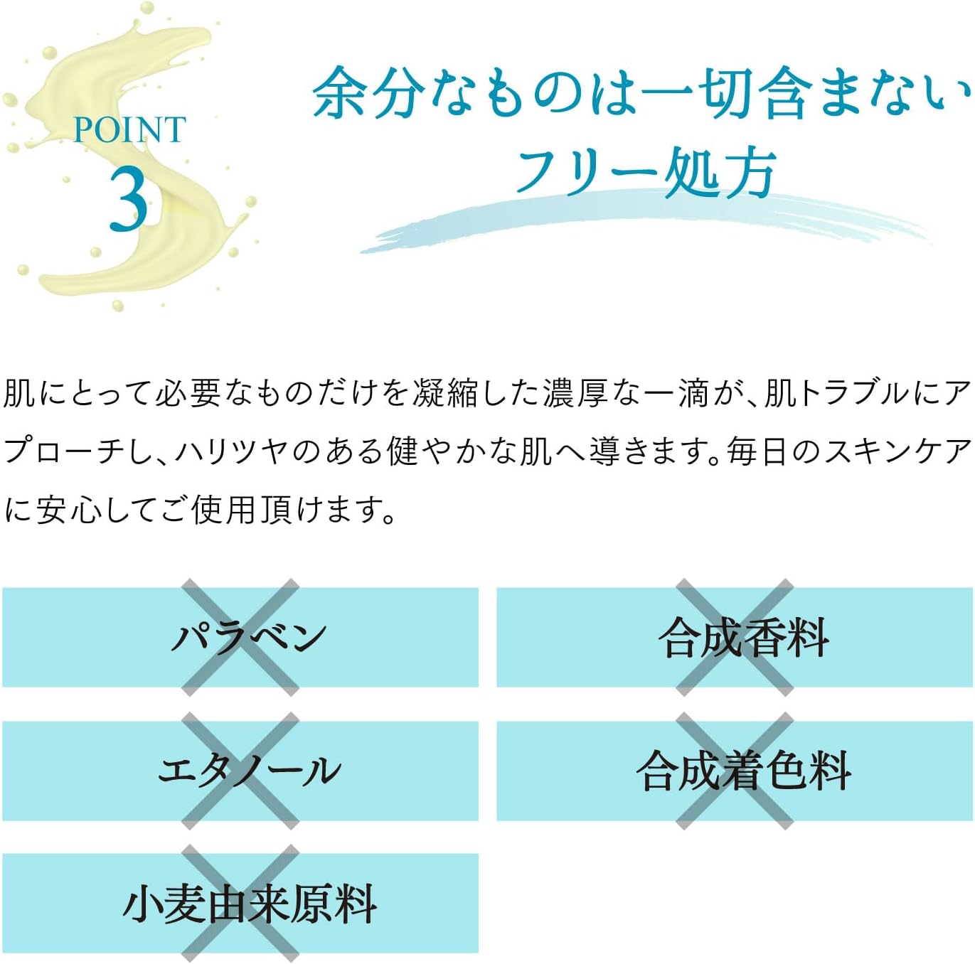 Lov me Touch Retinol Protection Milk, 2% Retinol Palmitate, 30ml