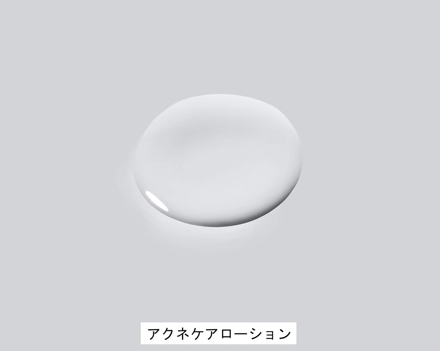 Minon Amino Moist Medicated Acne Care Lotion, 5.3 fl oz (150 ml), Sensitive Skin, Mixed Skin, Moisturizing Lotion, Refreshing Moisturizing, Prevents Skin Irritations and Acne, Quasi-Drug