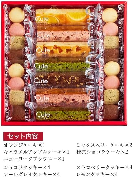 PLATA Gift Individually Wrapped Baked Goods Western-style Confectionery Elegant Assorted 【 Nakajima Taishodo Cute Selection 23 pieces 】 Dessert Reward Sweets Gift Celebration 【Waterproof and