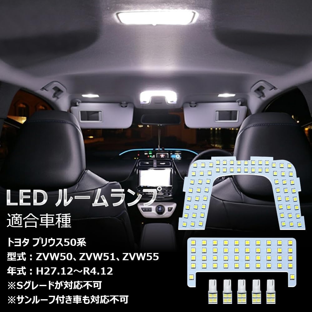 Opplight Lens 50 Series LED Cabin Lamp, White, Toyota Prius 50 Series, Indoor Light, ZVW50, ZVW51, ZVW55, Custom Parts, Easy Installation, 7-Piece Set (Toyota Prius 50 Series)