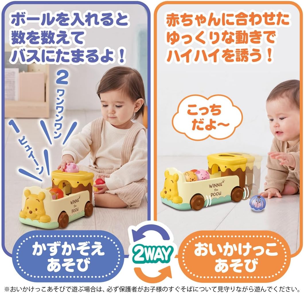 Takara Tomy Disney Chase and Count 2WAY Ball Bus Winnie the Pooh