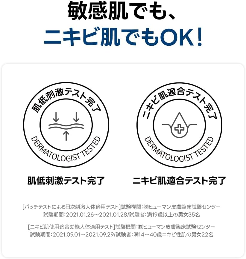 SAM'U Official · Genuine Samu PH Sensitive Cream 60ml Tube Type Moisturizing Cream, Ceramide, Face Cream, Concentrated Adhesion Moisturizing, Weak Acid Cream, PH Cream, Moisture Balance, pH Balance,