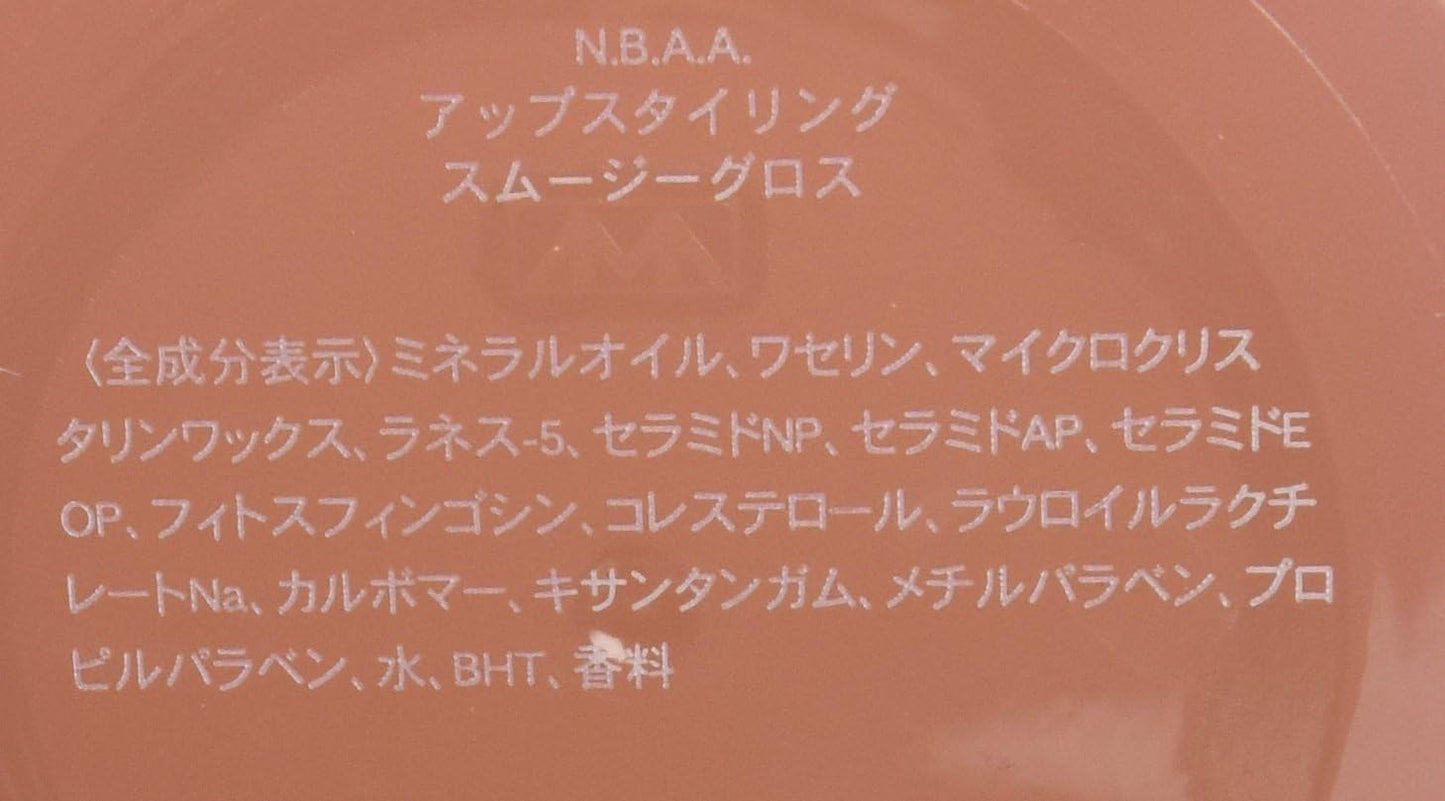 Nbaa N.B.A.A Smoothie Gloss 1.9 oz (55 g)