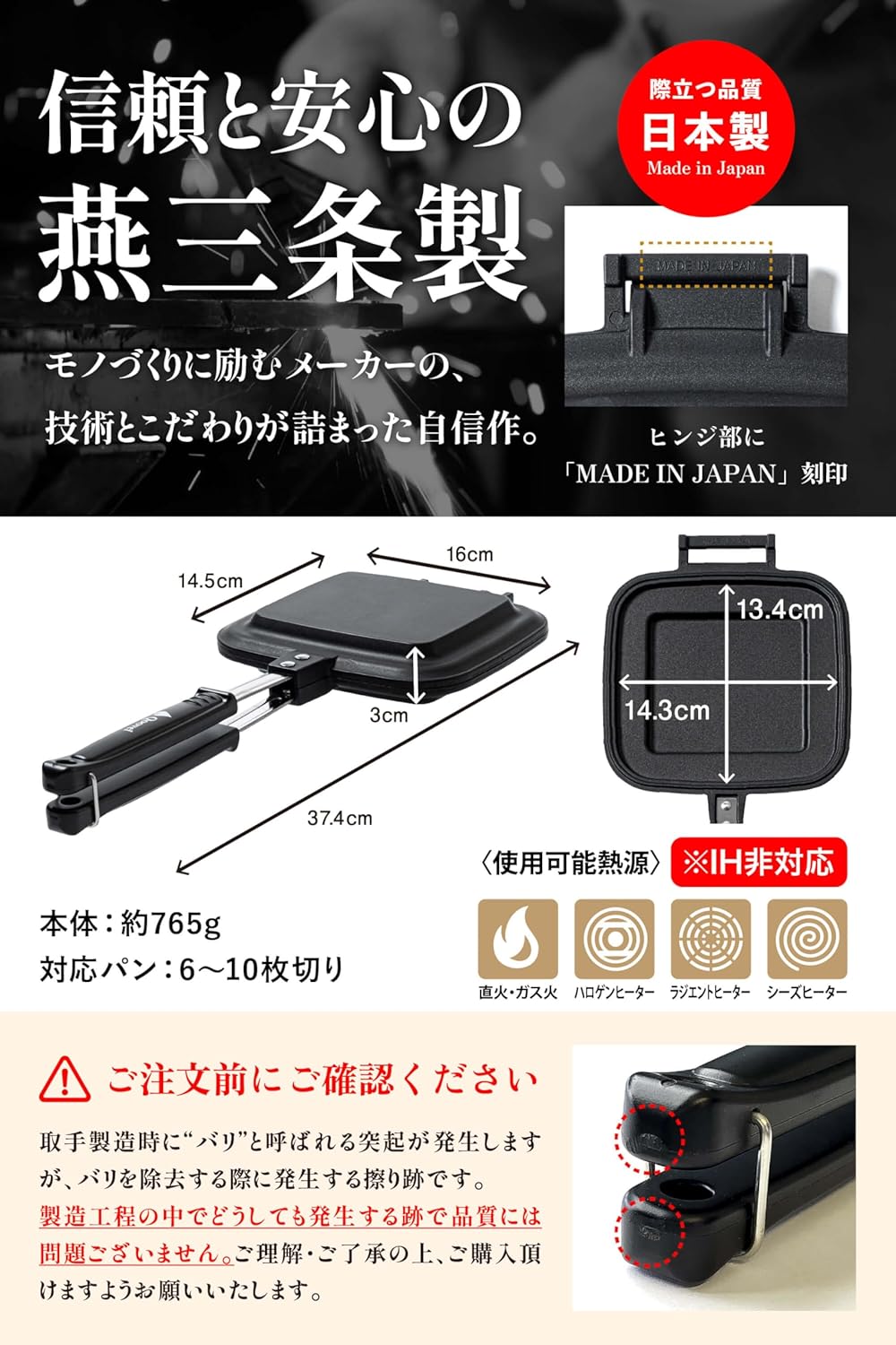 Tsubamesanjo Qoovel Hot Sand Maker, Made in Japan, Direct Fire (Electronic Recipe), Ear Crimp, Single-Sided, Flat for Ears, Top and Bottom Separated Type, Camping