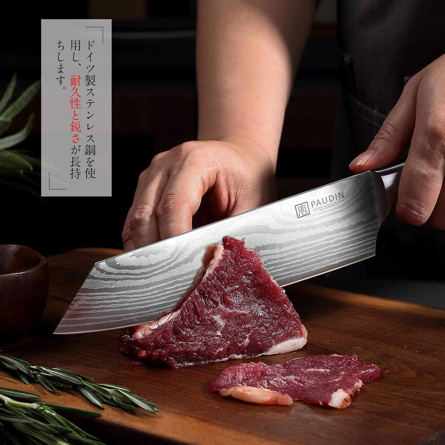 PAUDIN Santoku Knife, Sword Type, 200mm, 255g, 5Cr15Mov High Carbon Stainless Steel, All-Purpose Knife, Wooden Handle, Easy to Cut, Double-Edged Knife, Left-Handed Compatible, Comes with Sheath, Meat