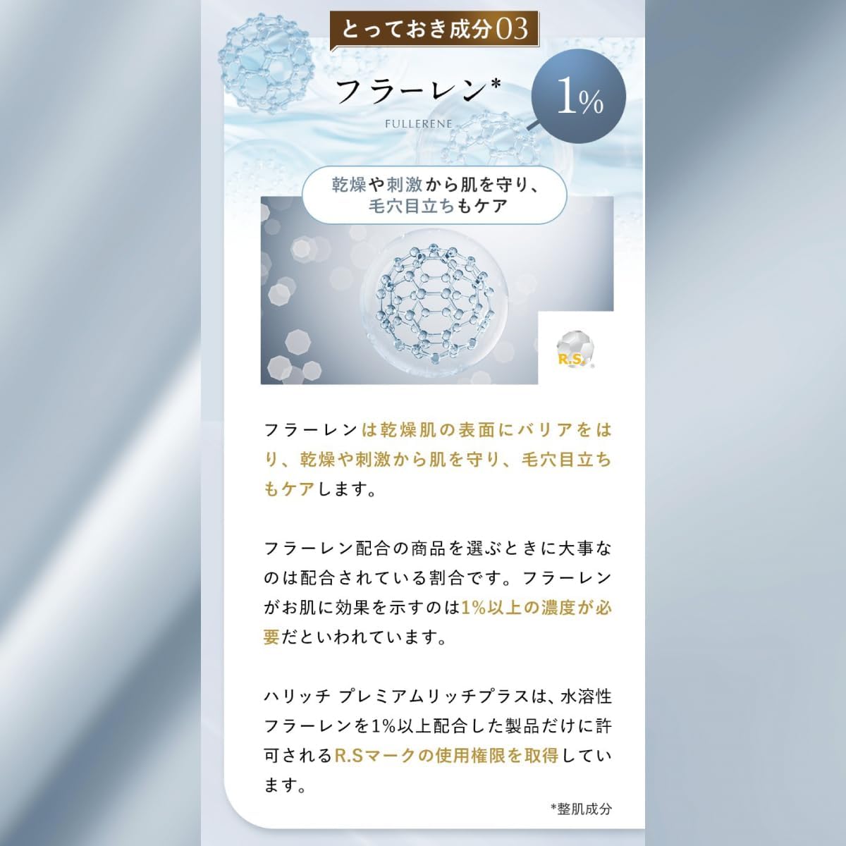 [Manufacturer Official] Harich Premium Rich Plus Beauty Essence Human Stem Cell Culture Liquid Ceramide Fullerene High Concentration Formulation All-in-One Pores Moist Hari All-in-One Dull Dry Rough