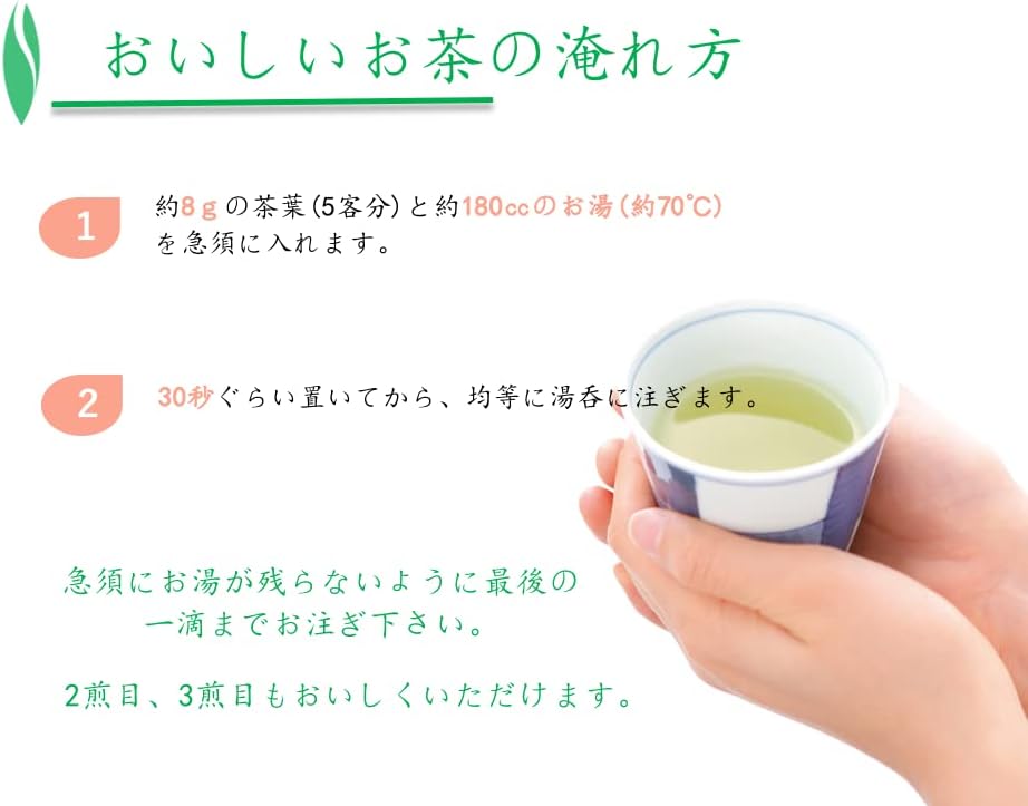 Senjaso Gold White Fold with Matcha Green Tea, Magatama, Gyokuro White Fold, 3.5 oz (100 g) x 3 Bottles (Green Tea, Sencha, Japanese Tea) / Home