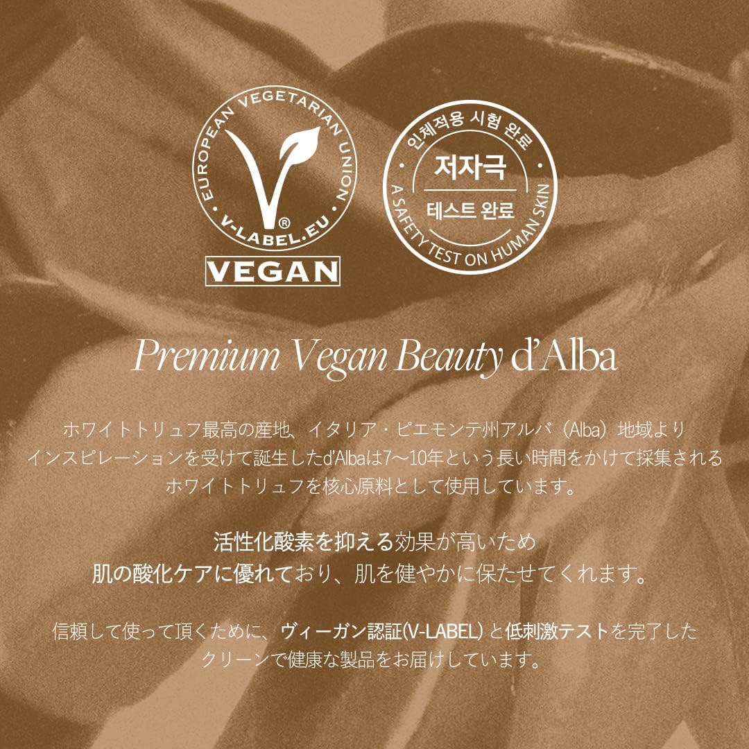 d'Alba White Truffle, Double Serums and Cream, 2.5 oz (70 g) - Dual Non-Sticky, Custom Care, Moisturizing, Elastic, Double Layer Serums & Cream, Night Care, Bright, Firm, Dry Skin, Sensitive Skin