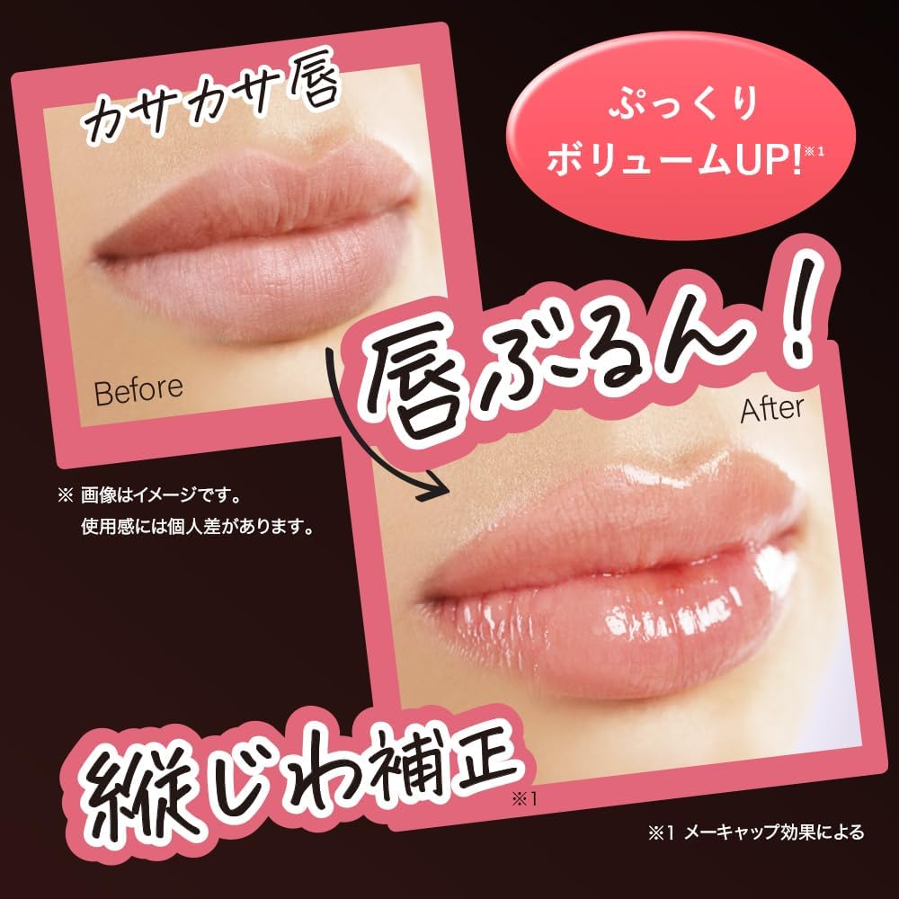Jewelia Premium Chagrip Macaron Figure 4.5ml Lip Plumper Mucosa Pink