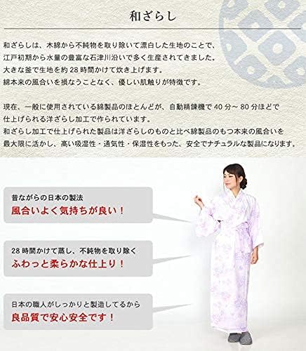 [Yone7] Wazarashi White Gauze Sleepwear for Women, Double Lined, 100% Cotton, Sleepwear, Pajamas, Yukata, Ryokan, Nursing, Women’s, purple