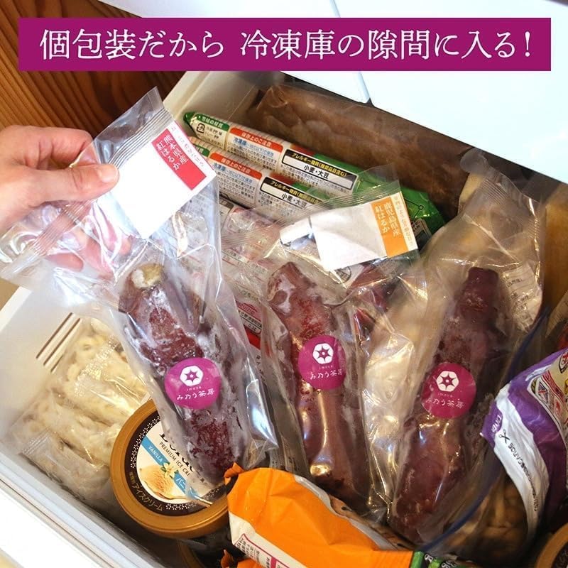 Frozen Grilled Potatoes from Kagoshima, Sweet Potatoes, Chilled Grilled Potatoes, Beniharuka Frozen, Gift, Present, Yakiimo, Popular, Individual Packaging, Large Bag, Cut, Choose from (Individual