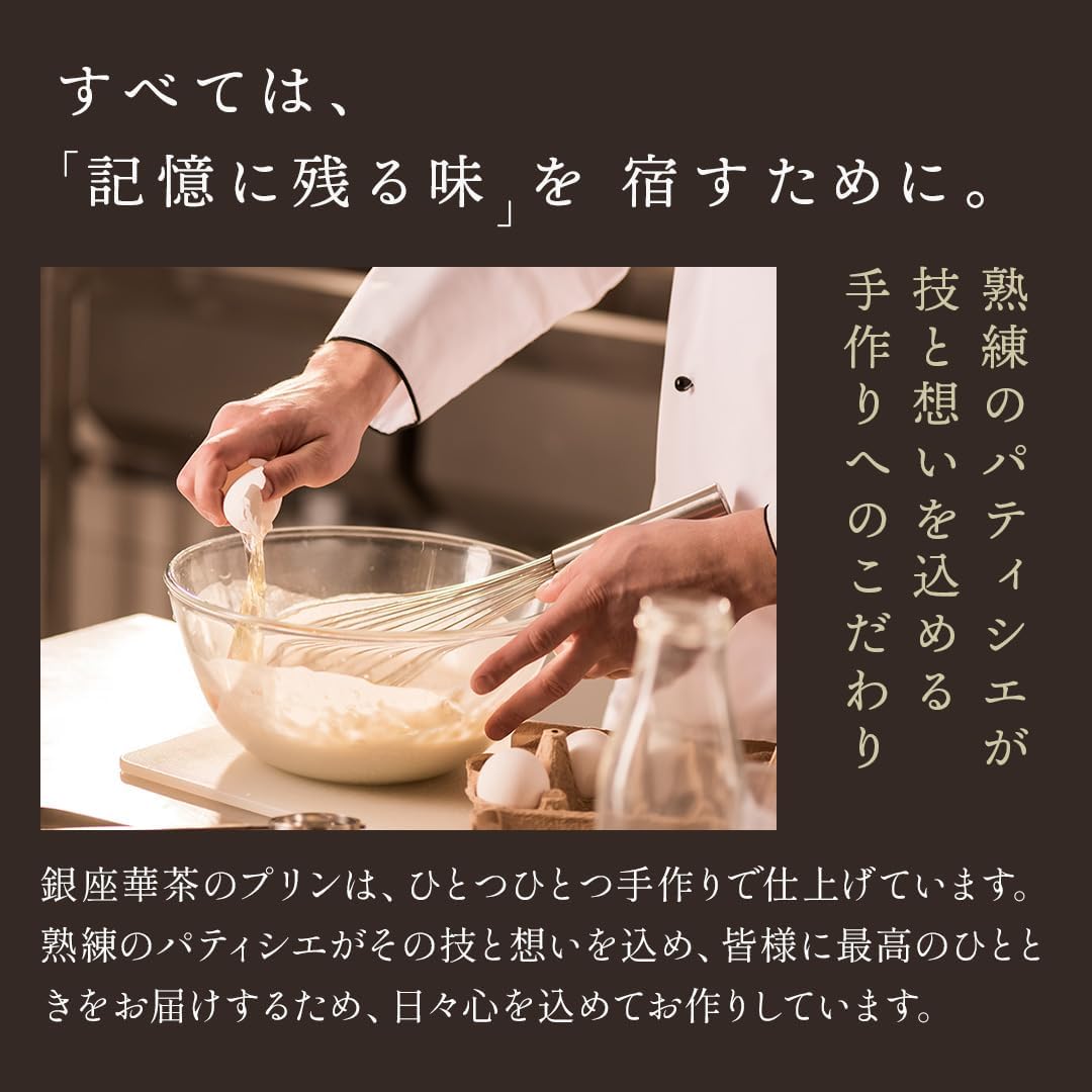 Ginza Flower Tea, Pudding Sweets, Dessert, Birthday Gift, Confectionery Gift, Middle Year Gift, Souvenir, Dessert, Gift, Celebration, Household Celebration