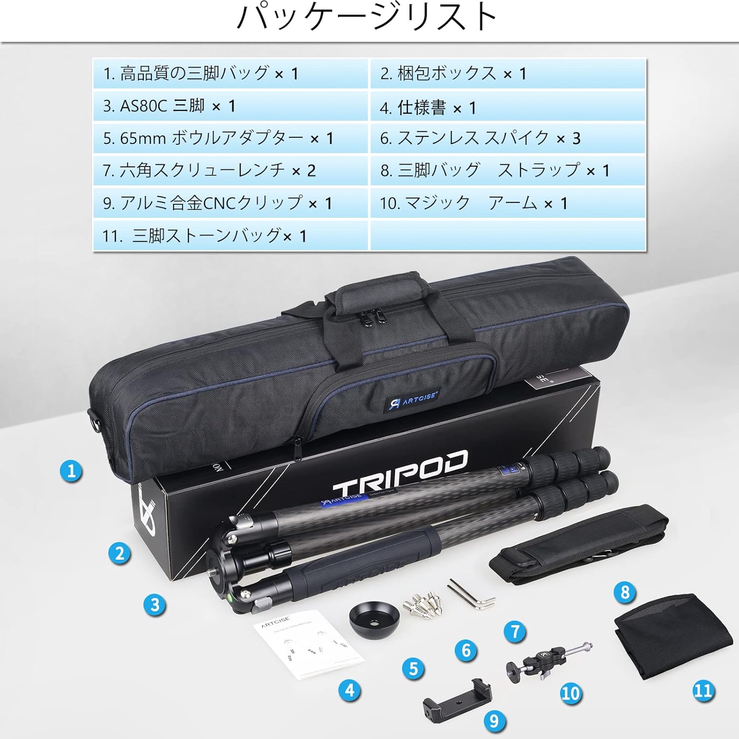 Carbon Camera Tripod, Professional, Aluminum Alloy, Nut Lock Tripod, Stand, Half Ball, Bowl Adapter, ARTCISE Outdoor Travel, Home, Convenient to Carry, Stability, Compatible with Video, Digital