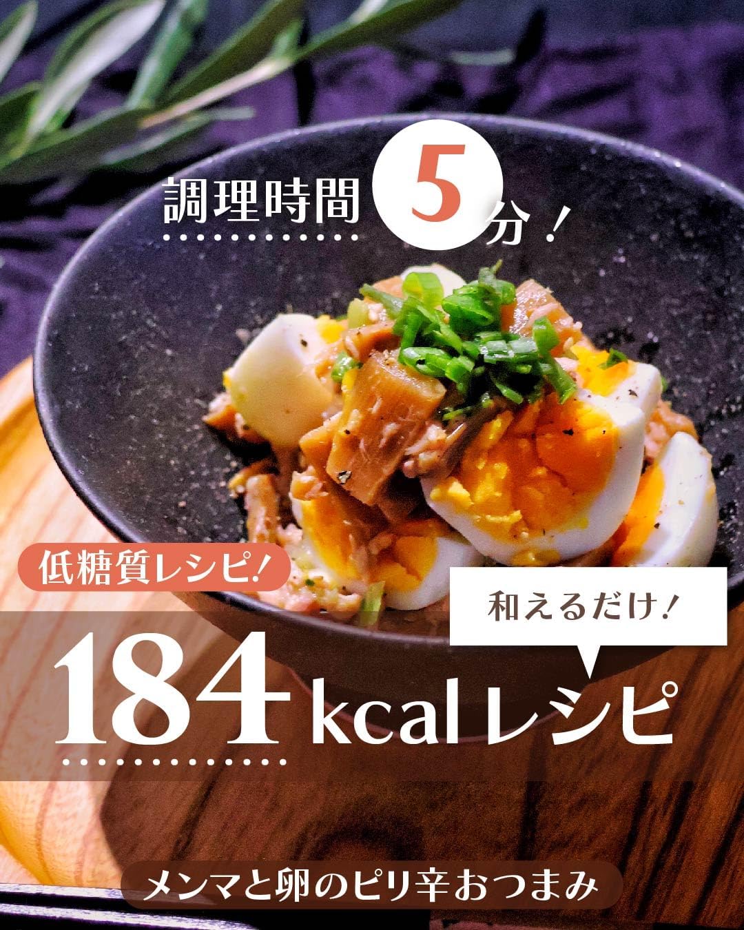 Menmaya Daimon Snacks, Goes Well with Highball, Menma 7.1 oz (200 g), Seafood Umami and Black Pepper Accented, Seasoned Extra Thick Meaty Texture, Fully Fermented Ingredients, No Bleach Used