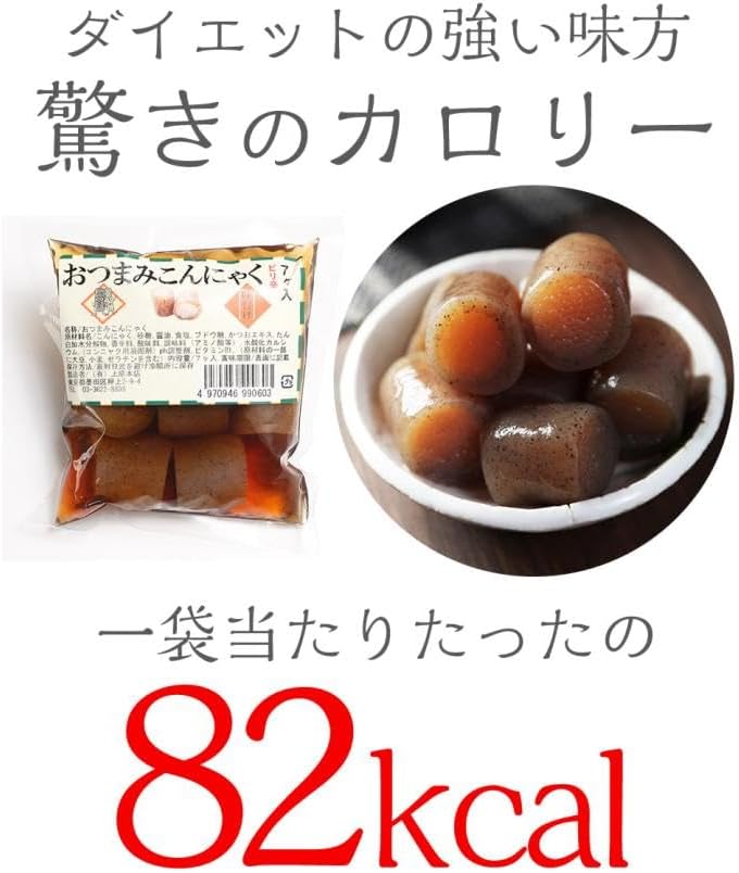 Uehara Honten Flavored Konnyaku Snacks (Set of 7 Pieces x 4 Bags), Revolutionary New Touch, Weight Loss)