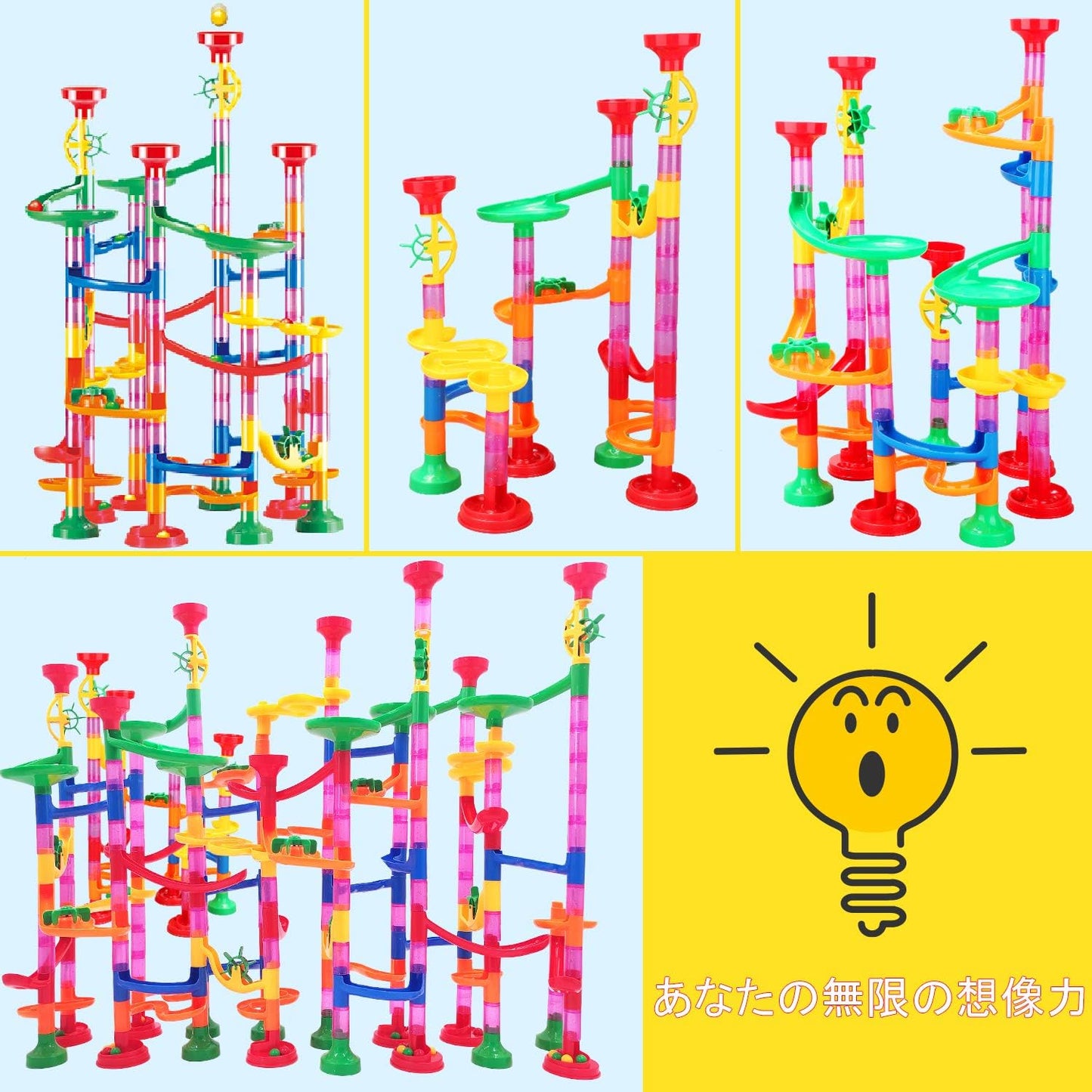 312 Pcs Bead Coasters Educational Toys Slope Looping Set for Kids Building DIY Building Blocks Indoor Play Boys Girls Birthday Present Marble Rolling Toy Blocks