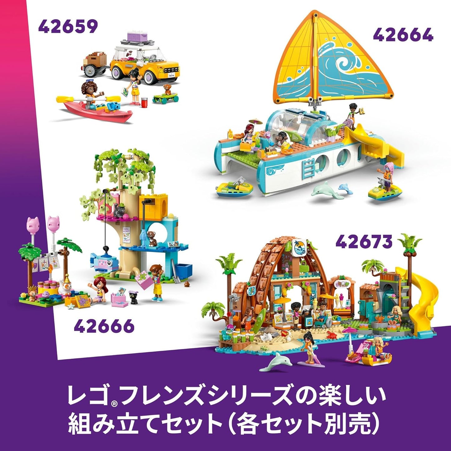 Lego 42661 Friends Unicorn and Fairy Cosplay Party Toy Birthday Gift Blocks Educational Girls Boys Children 6 Years 7 8 9 Years Old Pretend Play Pretend Play Mother Father