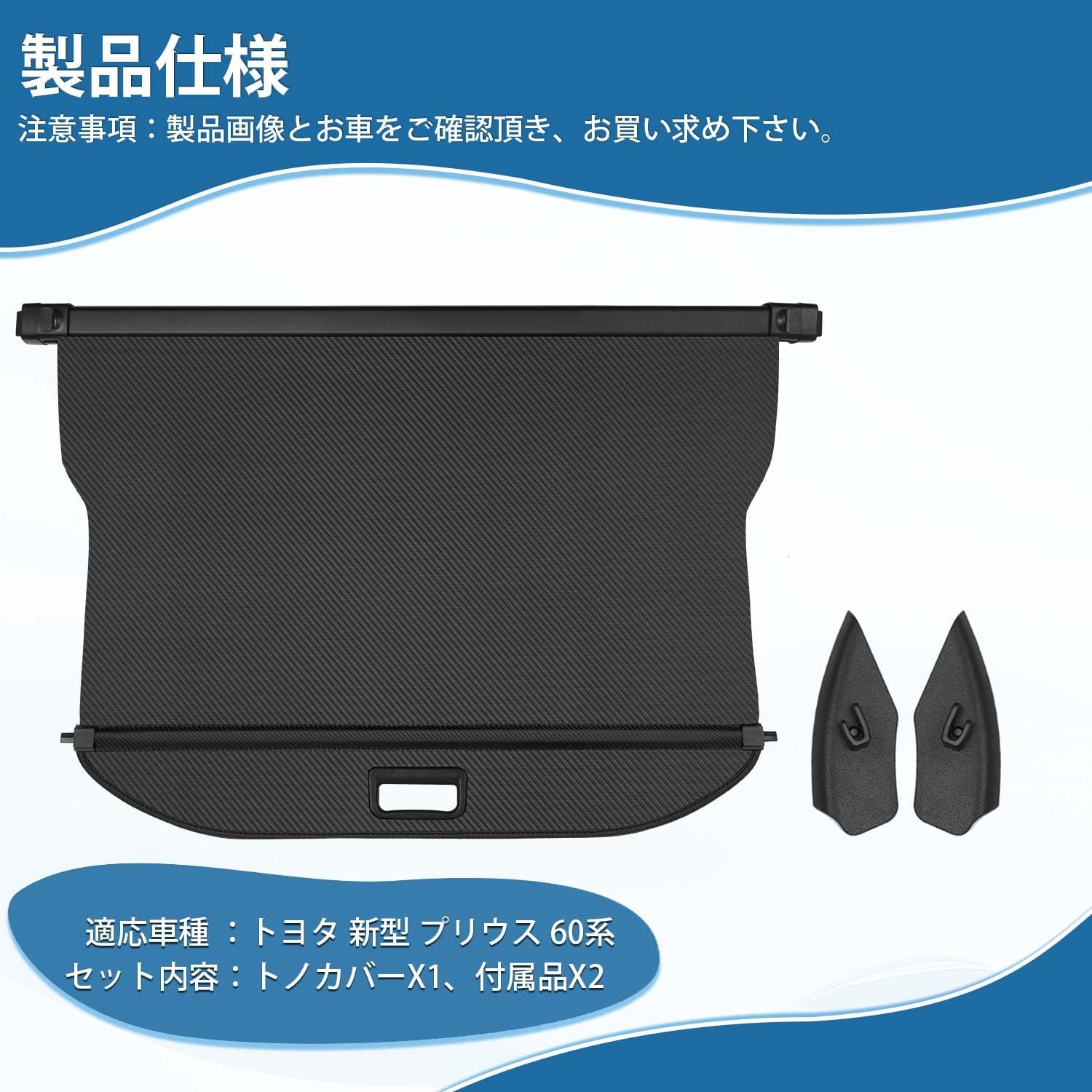 TOYOTA PRIUS60 Series 60 Series Tonneau Cover Roll Shade ZVW60 January 2023 - Present ZVW60 ZVW65 MXWH60 MXWH65 Privacy Protection Car Rear Board Luggage Storage Vehicle Specific Design High