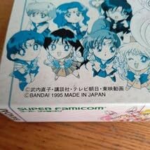 Super Nintendo Game Software Sailor Moon SS Fluffy Panic