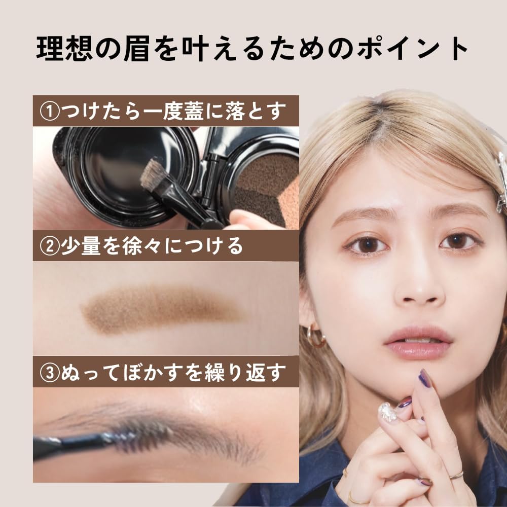 3D Cushion Brow 6g Eyebrow Mascara Eyebrow Beige Medium Dark Brown Brush Powder Liquid Natural
