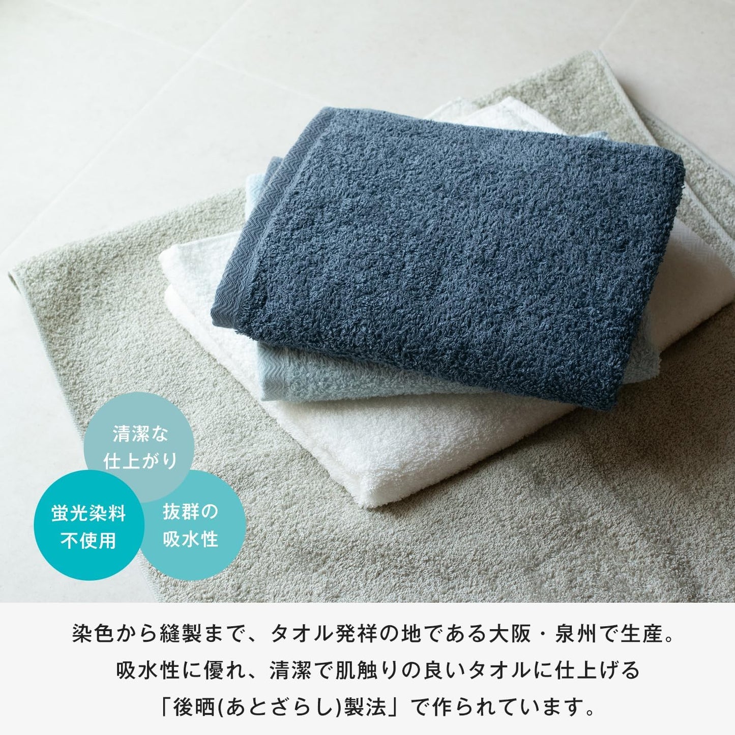 Bloom Large Face Towels, Set of 4, Famille, Large, Large, Senshu Towel, Water Absorbent, Quick Drying, Soft, Home Use, Mini Bath Towels (Assorted Natural))