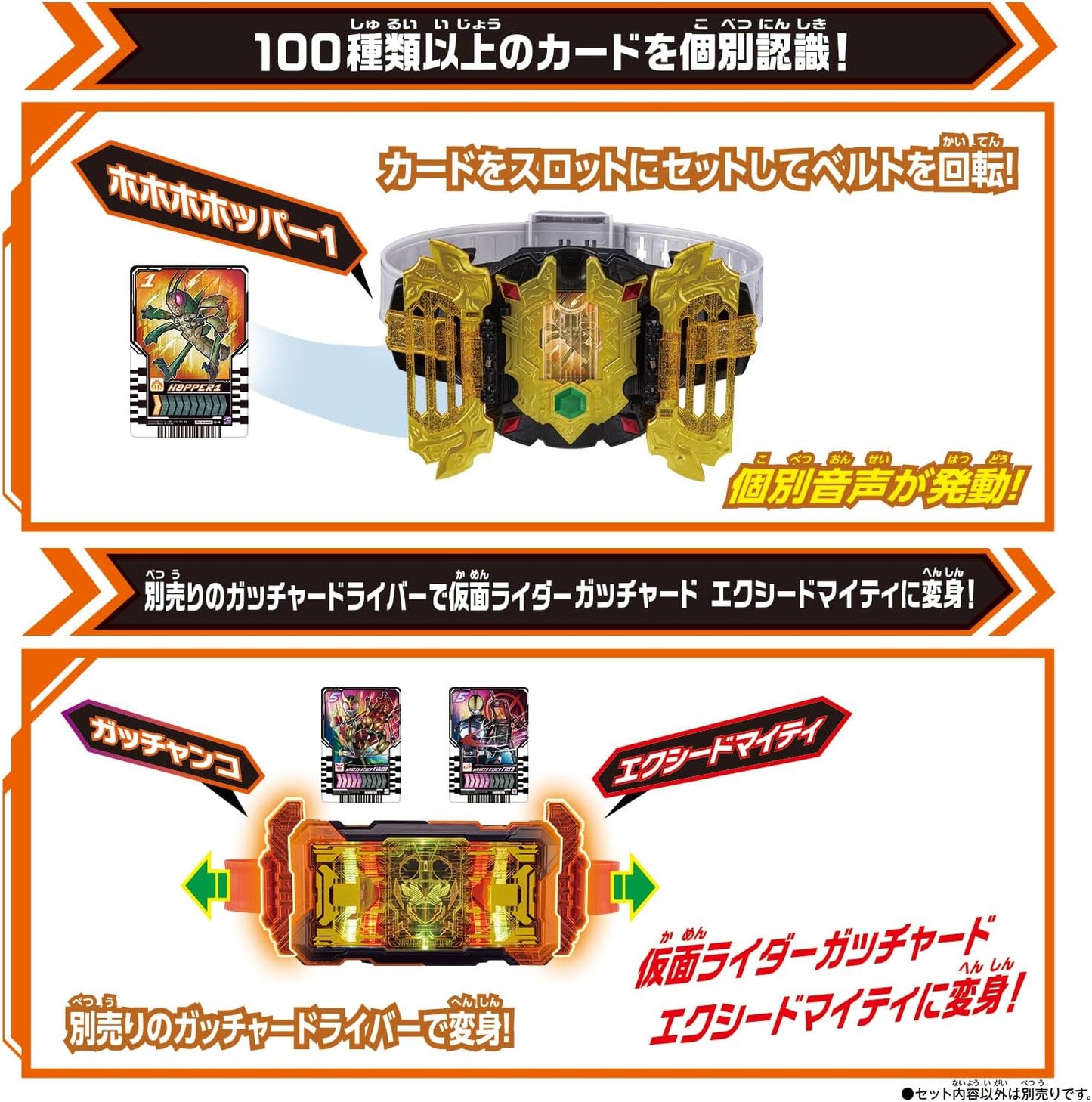 Bandai Kamen Rider Gotchard Transformation Belt DX Legend Driver