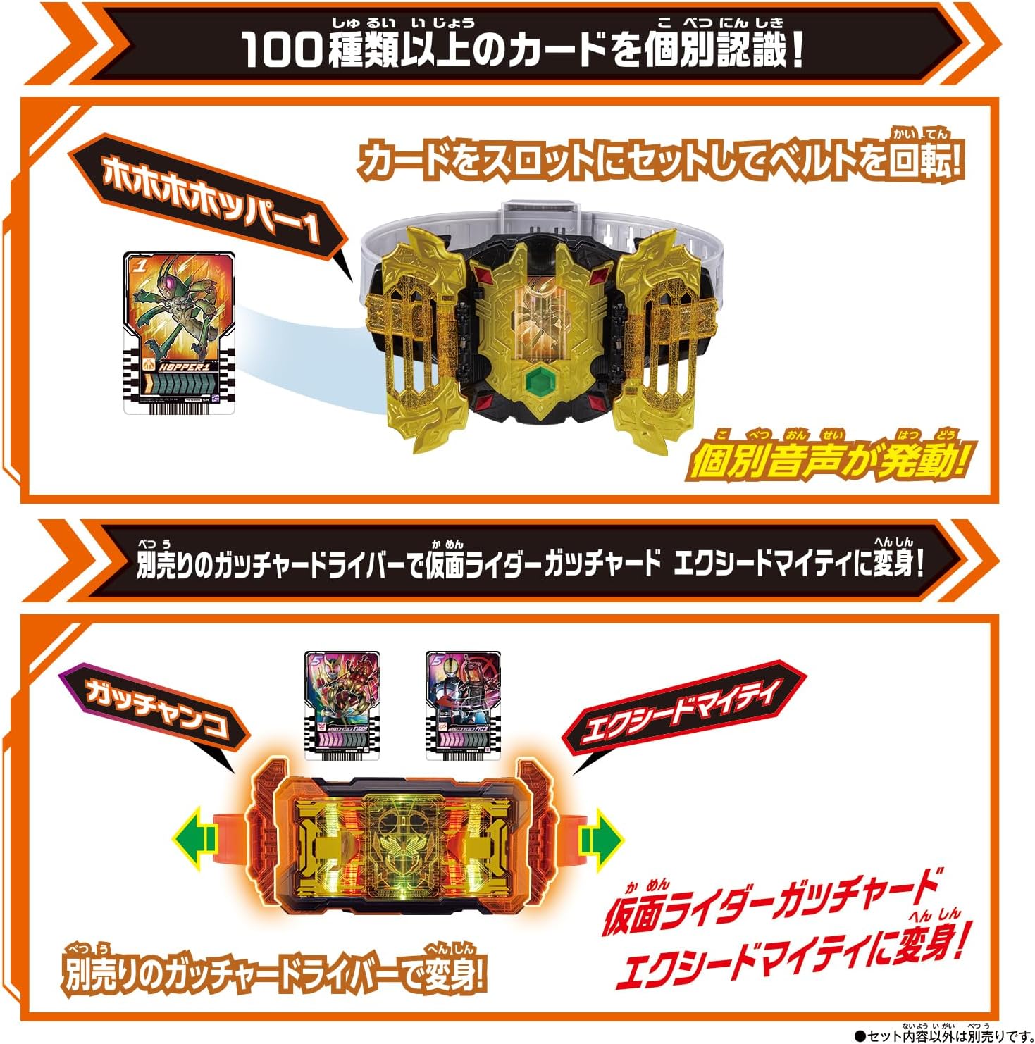 Bandai Kamen Rider Gotchard Transformation Belt DX Legend Driver