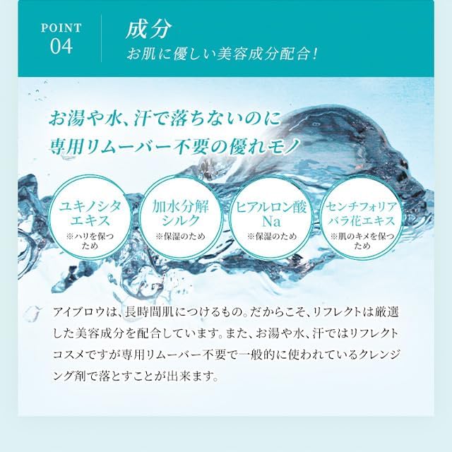 Reflect Cosmetics Finalize Eyebrow Natural Gray