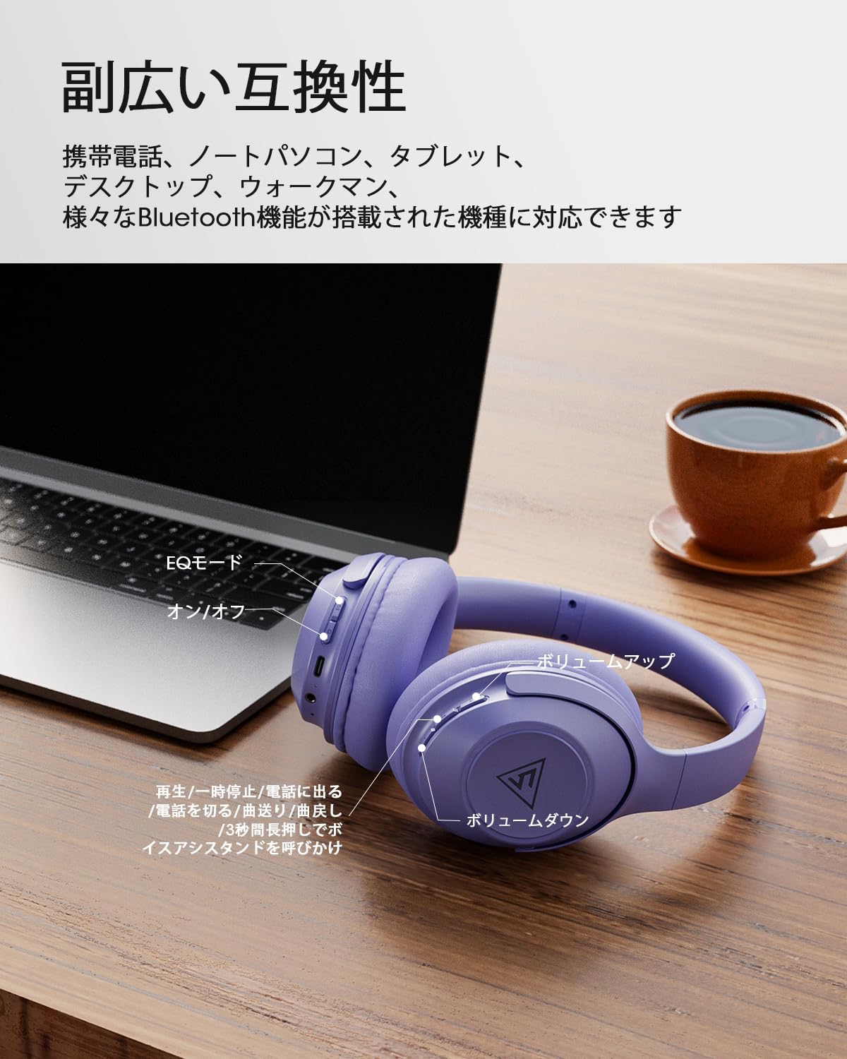 DOQAUS (ドカアス) Wireless Headphones Bluetooth 5.3 Up to 70 Hours Continuous Playback 3 EQ Modes Wired/Wireless Dual Use AAC Support Multi-Point Closed Type Built-in Microphone Over-Ear Compatible with