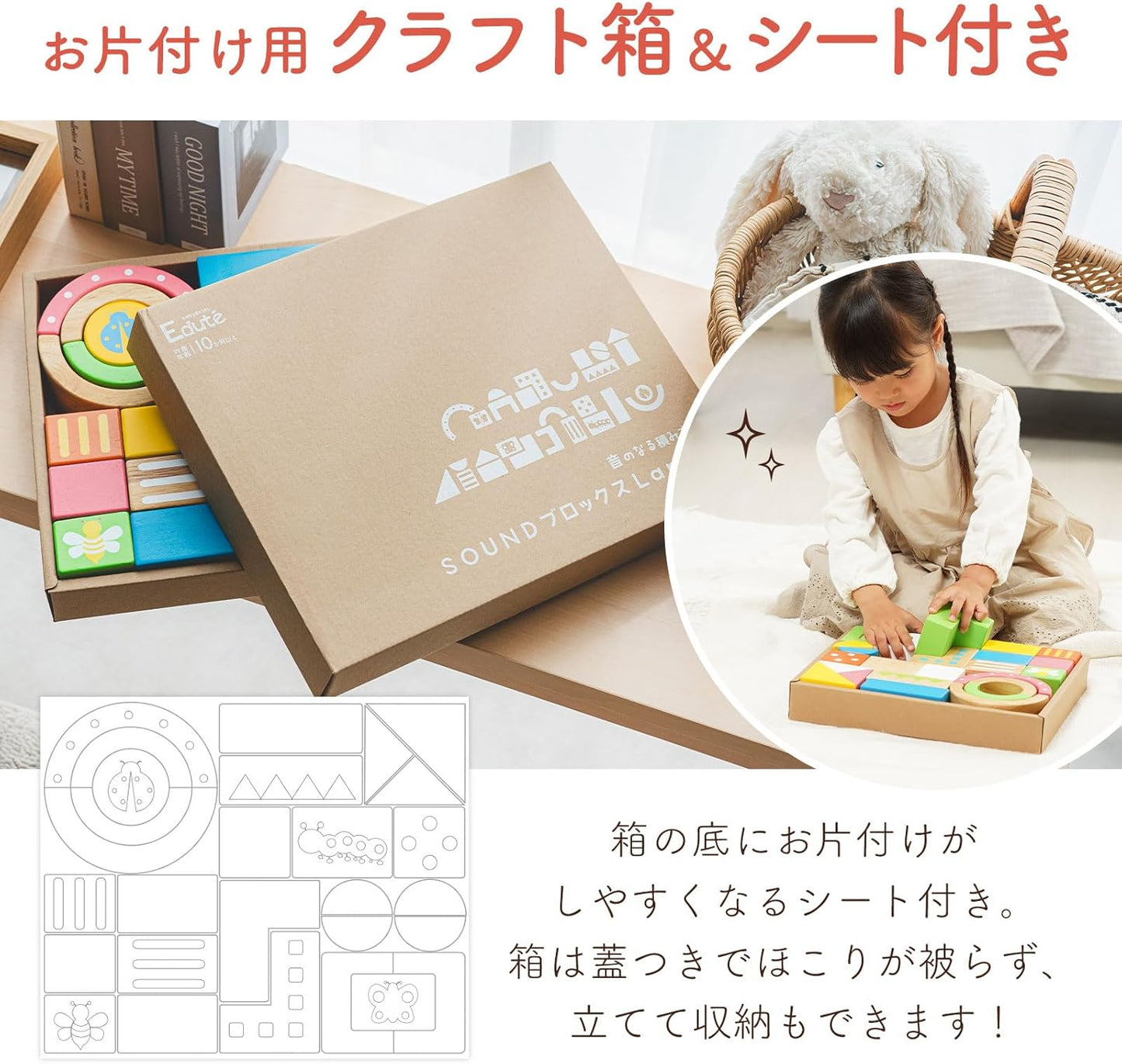 Eduté SOUND Blocks Large Building Blocks, Tsumiki, Care Guide Included, Educational Toy, 0 Years, 1 Year Old, Baby Shower, Birthday Gift, Boys and Girls (Standard)