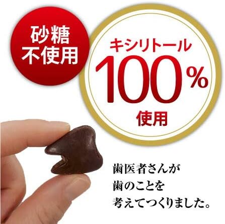 Ci Medical Rical Chocolate from the Dentist 1 Bag 60g Milk/1 Bag