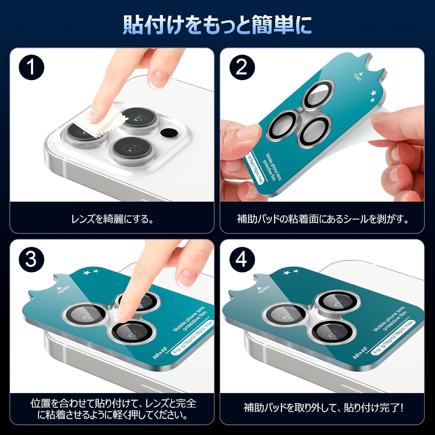 Podick Camera Film for iPhone 16 Pro/16 Pro Max, Camera Cover, 9H Tempered Glass, Aluminum Alloy for iPhone 16 Pro/16Pro Max, Camera Protector, Anti-Scratch, Shockproof, High Transmittance, Black