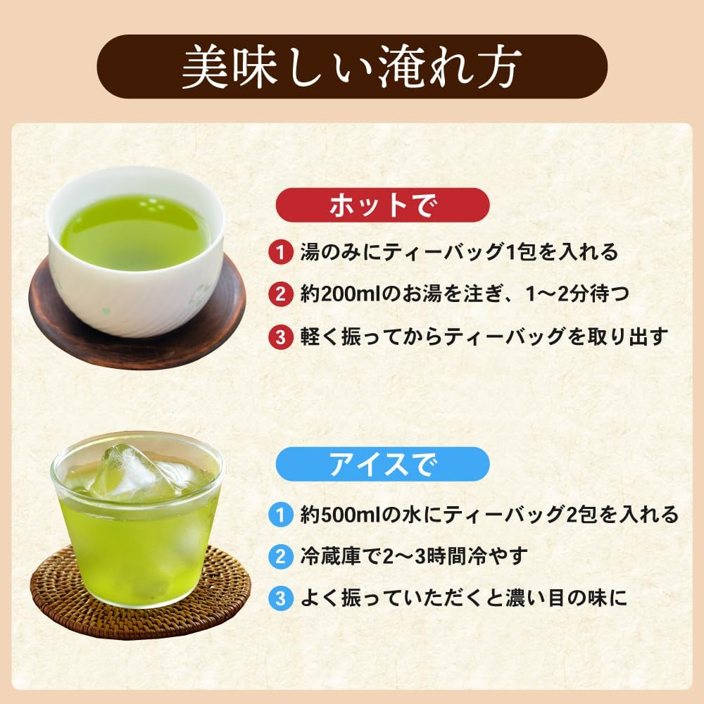 Arahataen Concentrated Strong-Flavored Deep-Steeped Tea Pack Green Tea Tea Bag Deep-Steamed Tea 2g×51 Pieces Shizuoka Tea Water-Steeped Hot-Brewed