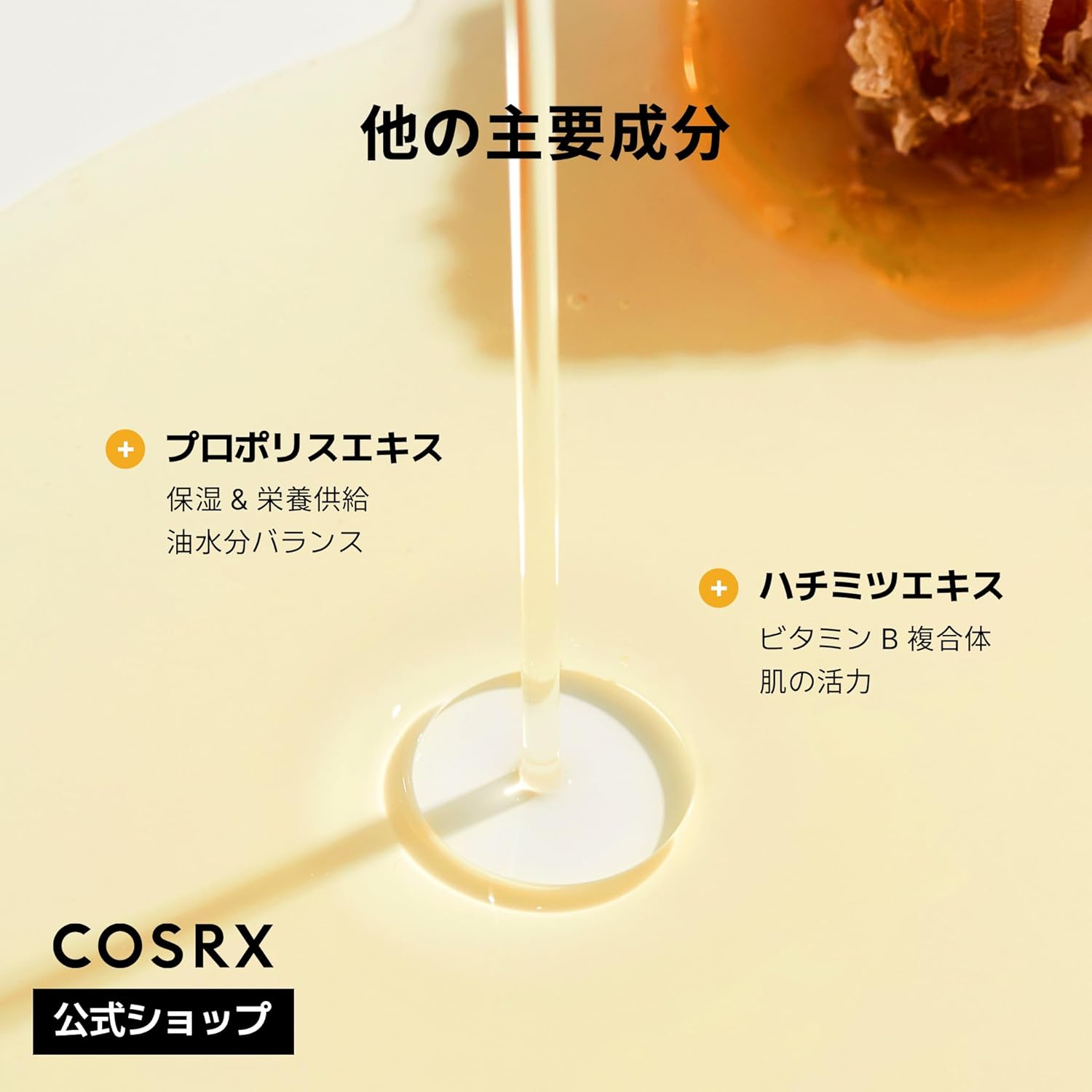 COSRX Propolis Synergy Toner, 9.5 fl oz (280 ml), Moisturizing, Nutrition, Serum, Sensitive Skin, Honey Toner, Honey Care, Made in France, Moisturizing, Hydration, Tested for Human Body, Lotion, Milky