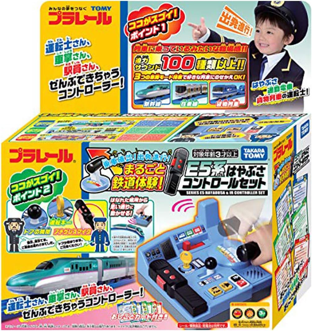Takara Tomy "Plarail Boarding Check! Departing! Complete Railway Experience! E5 Hayabusa Control Set", Trains, Toy, Ages 3 and Up, Unisex, Passed Toy Safety Standards, ST Mark Certified, PLARAIL
