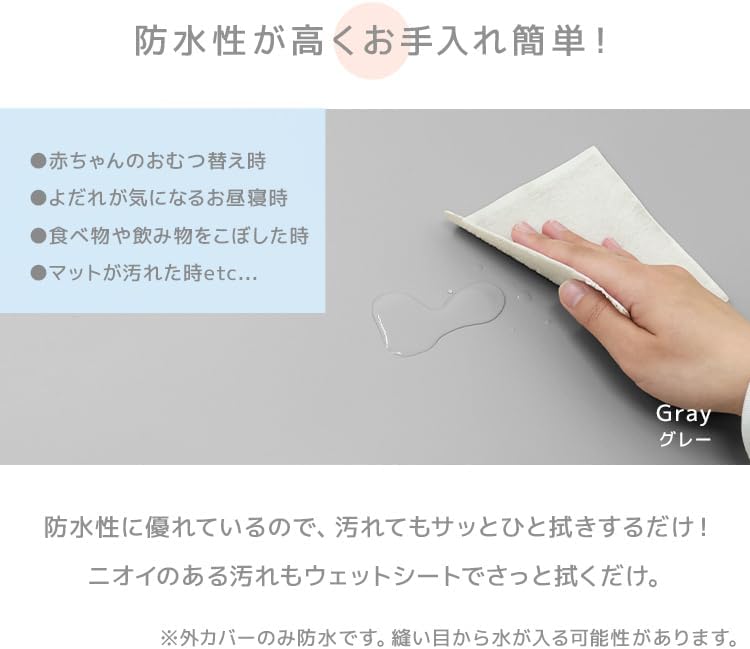 WEIMALL Baby Play Mat, Waterproof, Antibacterial, Foldable, Floor Heating, Soundproofing, Noiseless, Thickness 1.6 inches (4 cm), Non-formal Mat, Cushion, Training, Baby Shower