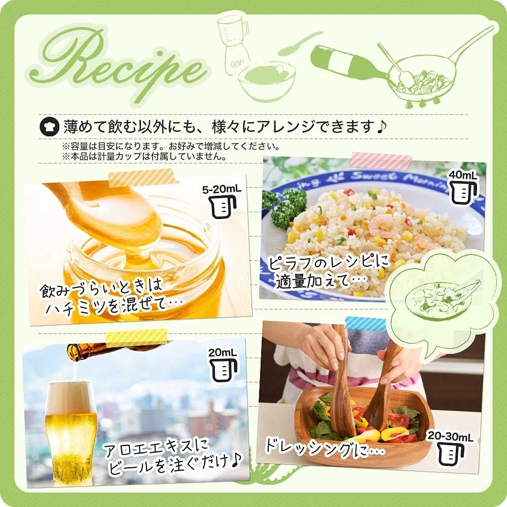 Yuuki Pharmaceutical Pharmaceutical Pharmaceutical Kidachia Aloe, Pure Fresh Squeezing, 18-24 Day Supply, 24.3 fl oz (720 ml), Solution Made in Japan, Additive-Free, Pesticide-free Extract