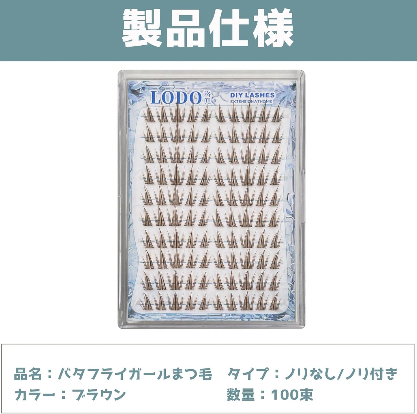 MAEXUS Part False Eyelashes, No Glue, 100 Bundles, Large Capacity, No Glue, No Glue, 3D False Eyelashes, No Glue, No Glue, 1 Second Eyelashes, Beginner, 3D False Eyelashes, Cute, Natural Bundle