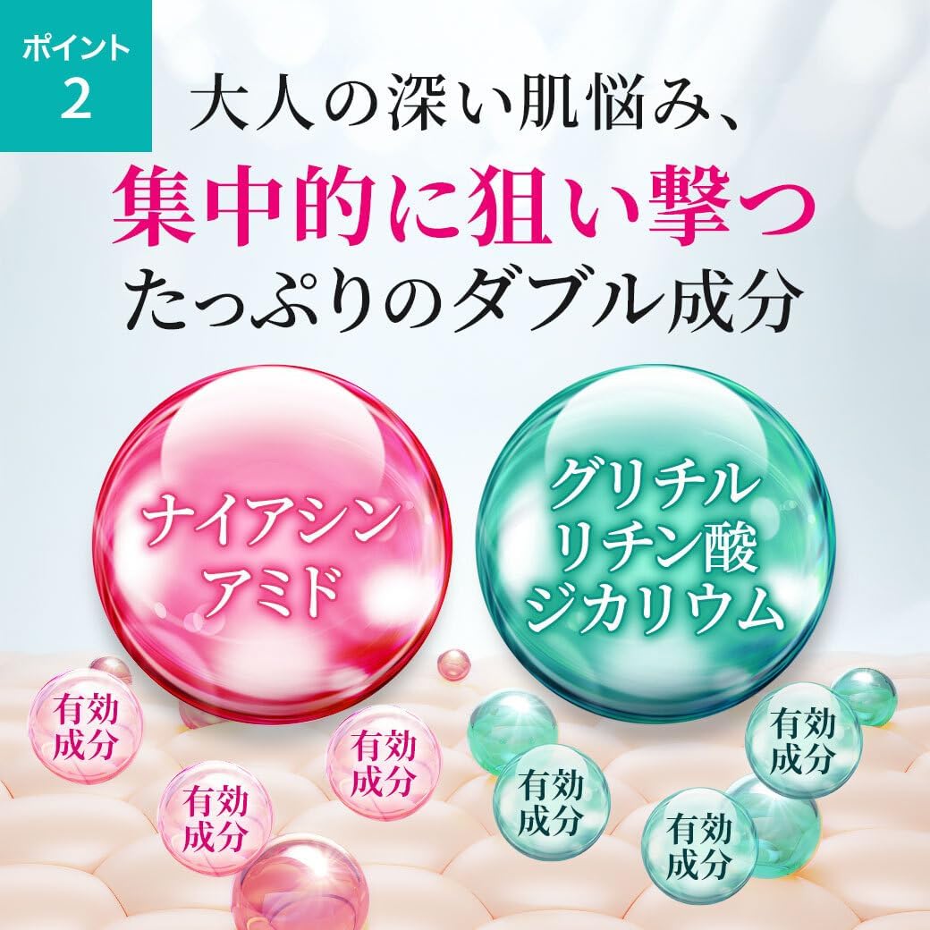 Niacinamide Skin Whitening Cream Face, Women's, Made in Japan, Wrinkle Improvement, Quasi-drug, Forehead, Neck, Eyebrows, Men's, Wrinkles, 50s and 60s, 30g Hadagiwa