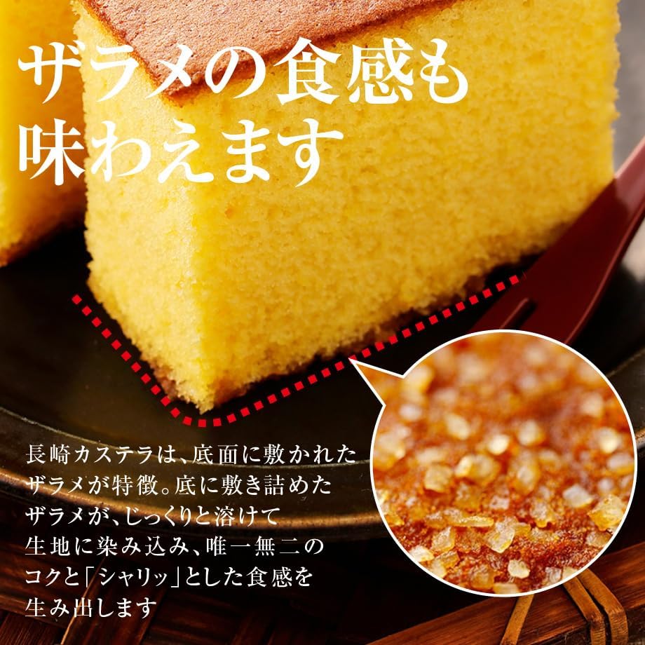 Settella Nagasaki Castella Gift (Set of 10 Pieces) Sweets, Year-end Celebration, Housewarming Companion