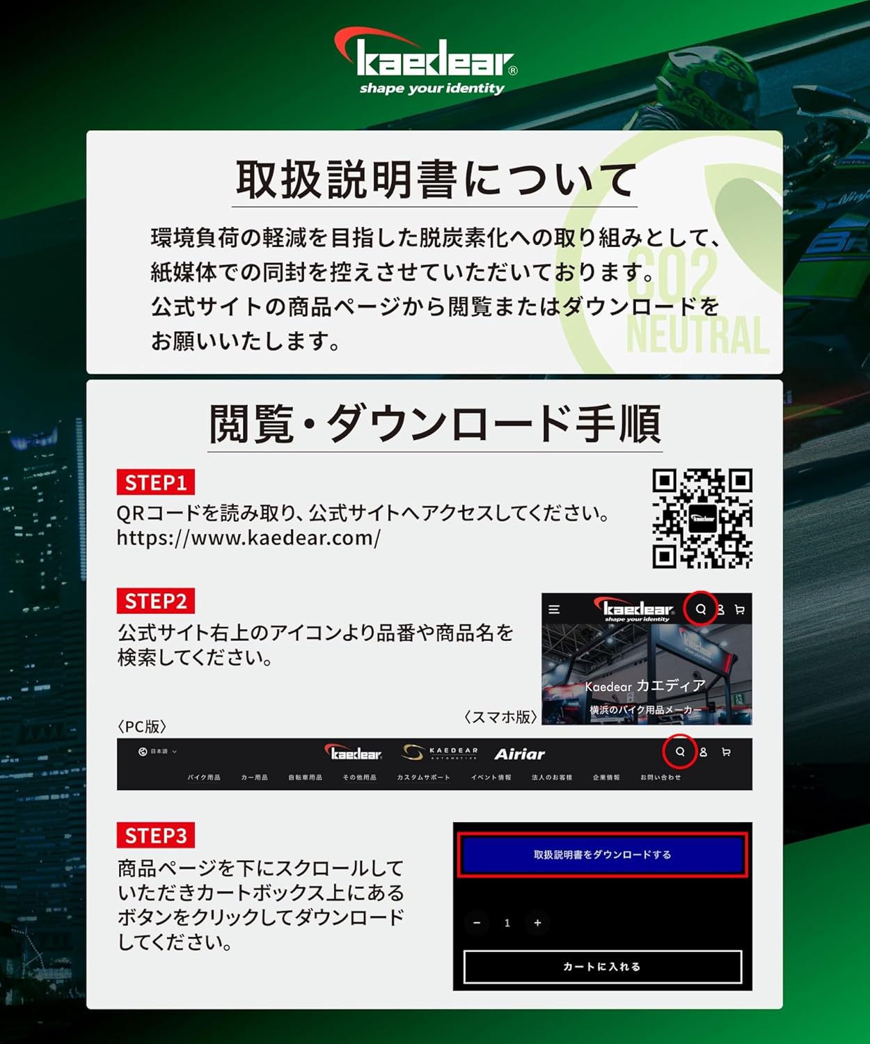 Kaedear KDR-BE2-HYSM6-S Handlebar End Weights for Motorcycles, Motorcycle Accessories, Variable Bar Ends (Silver/Black, M6)