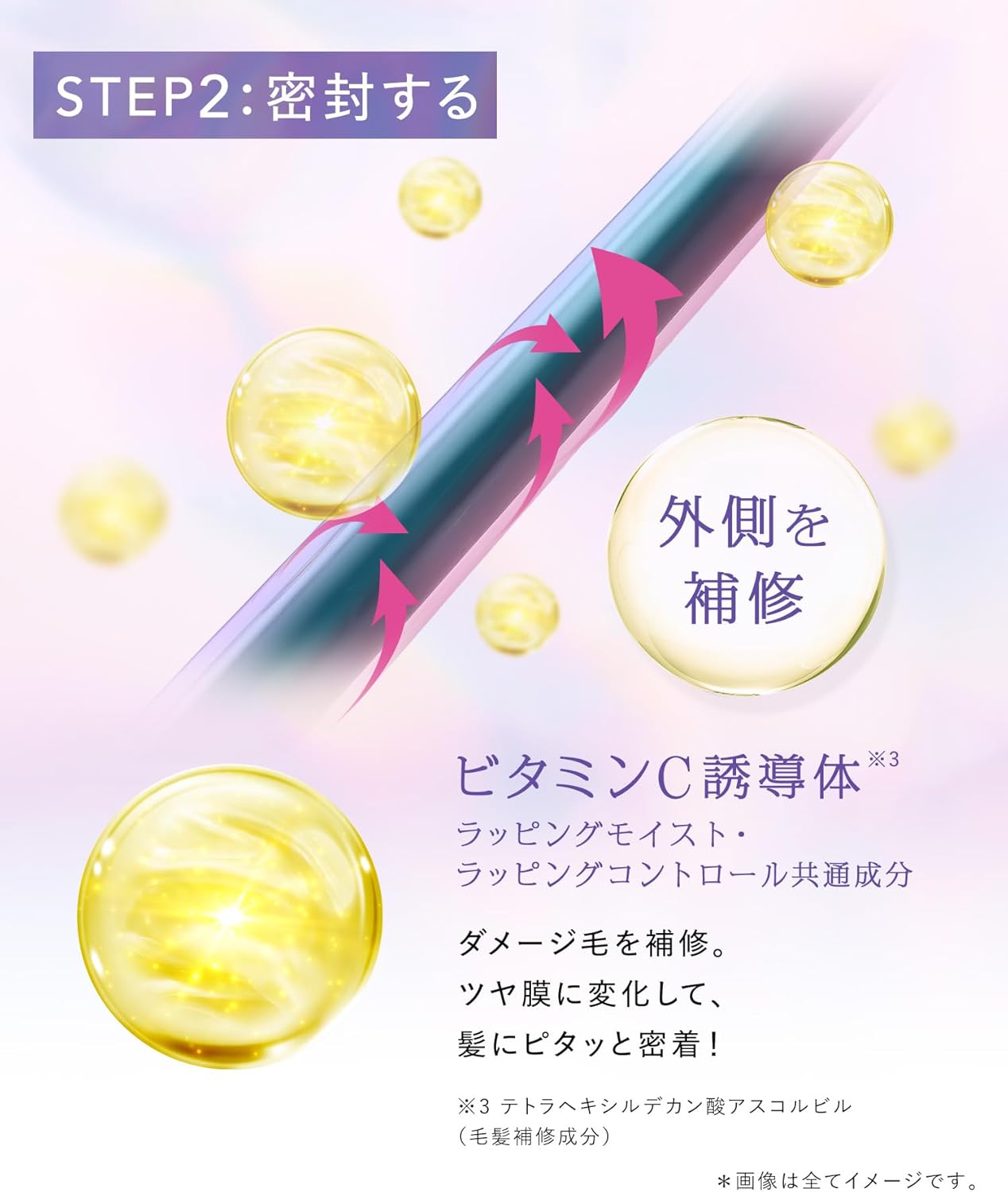 [2025 Summer Exclusive] Qurap Curup Hair Mask, Wrapping Serum, Treatment, Prism Edition