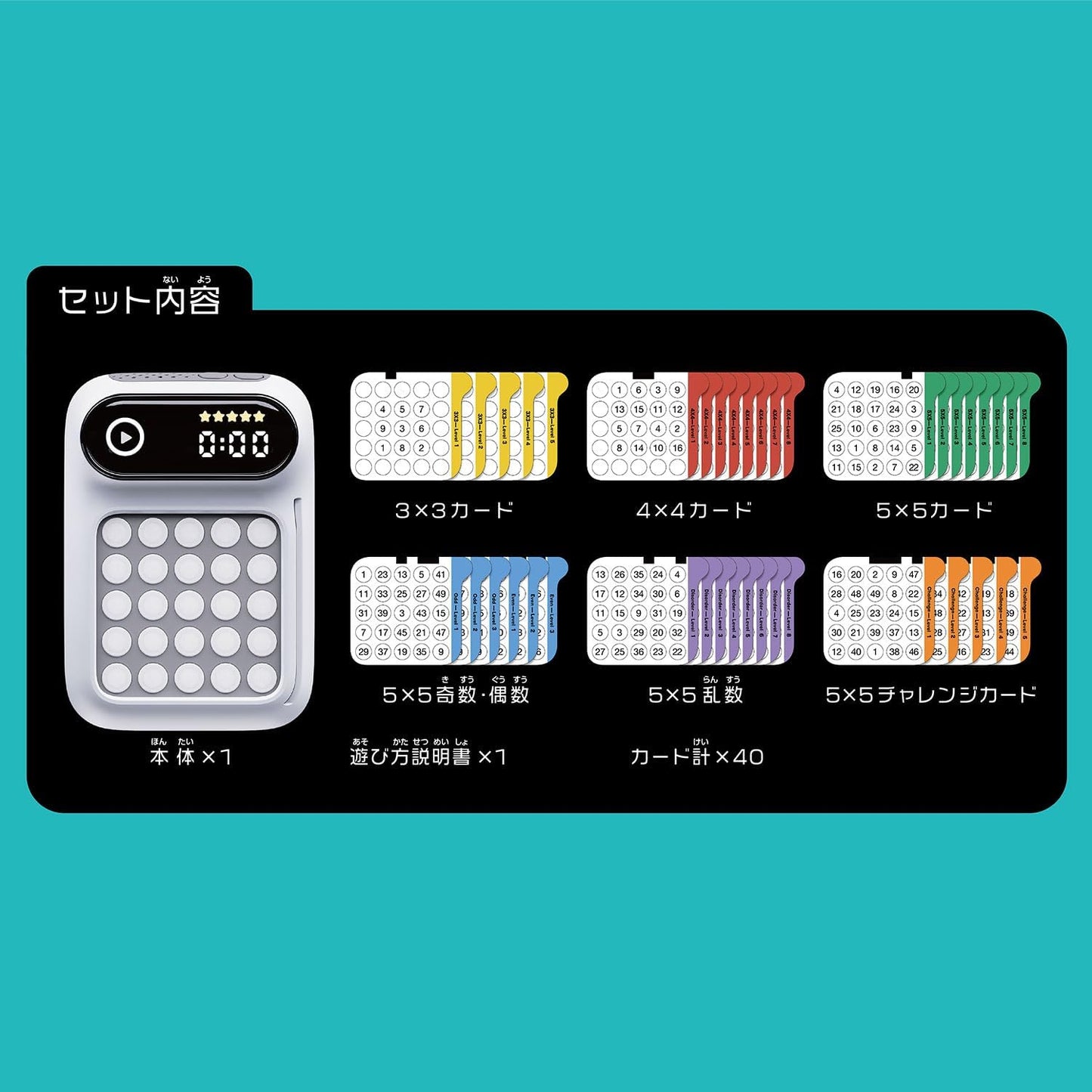 Kawada Nanspi 【Japan Toy Award 2024 Excellent Prize in Game & Puzzle Category】Board Game for Ages 6 and Up KG-039